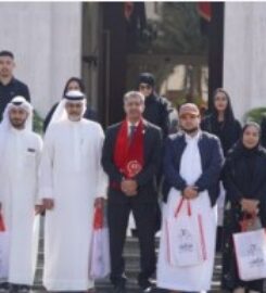 University College of Bahrain