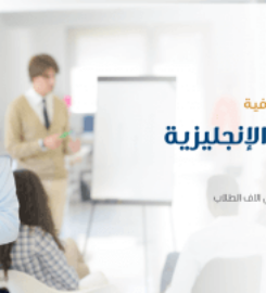 Pro English Institute