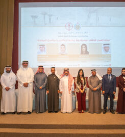 University of Bahrain
