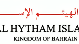 Ibn Al Hytham Islamic School