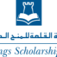 Listing Logo