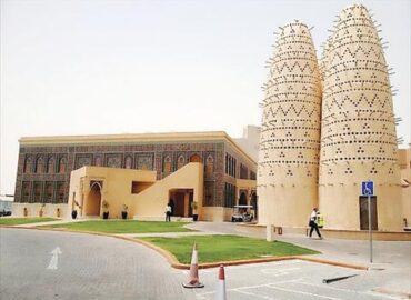 Qatar Heritage and Cultural Events Center