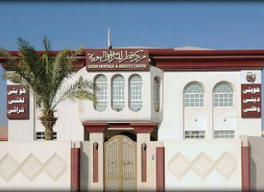 Qatar Heritage and Cultural Events Center