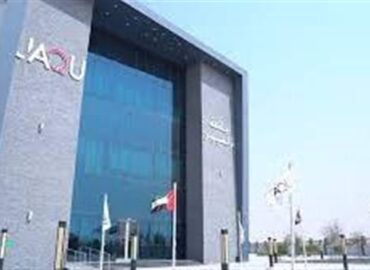UAQU University.