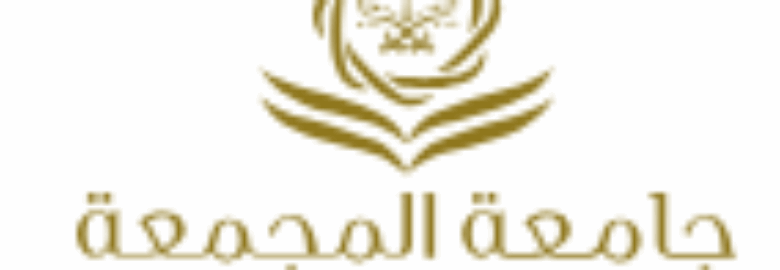 Majmaah University (MU)