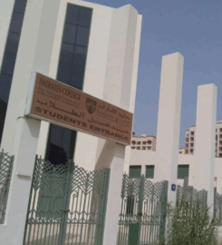 Emirates College for Management & Information Technology,