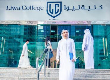 Liwa College