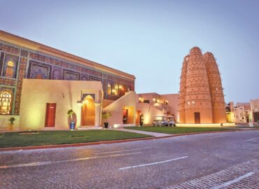 Katara Cultural Village