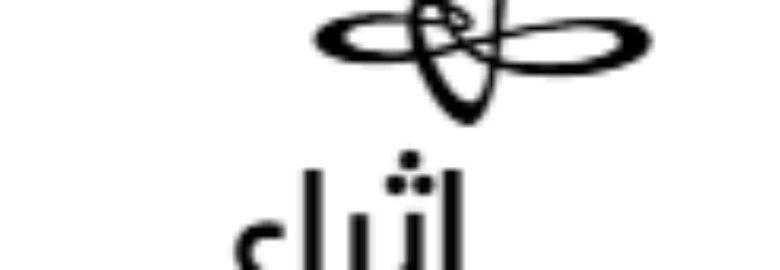 (مركز الملك عبد العزيز الثقافي العالمي (إثراء