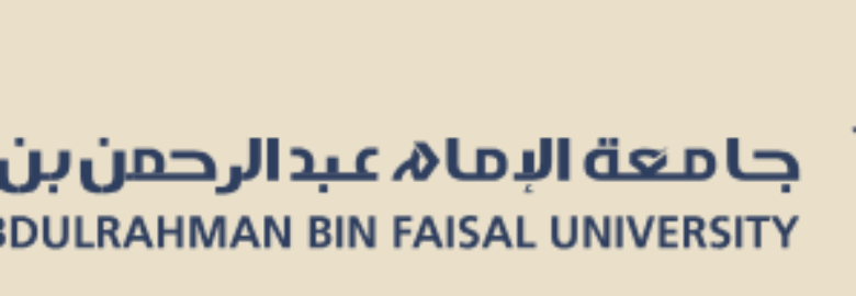 Imam Abdulrahman bin Faisal University