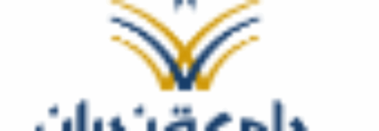 Najran University